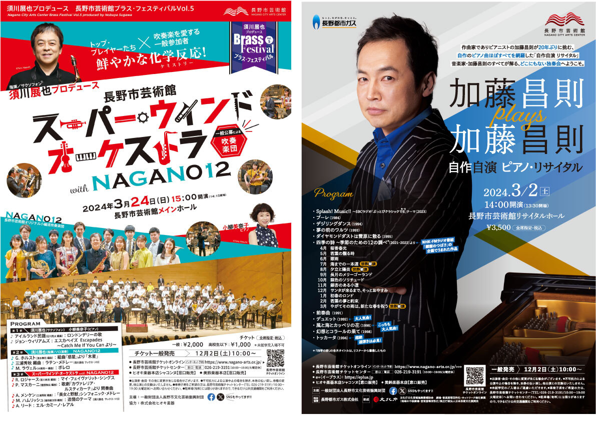 発売情報】12/2発売「加藤昌則 plays 加藤昌則 自作自演 ピアノ