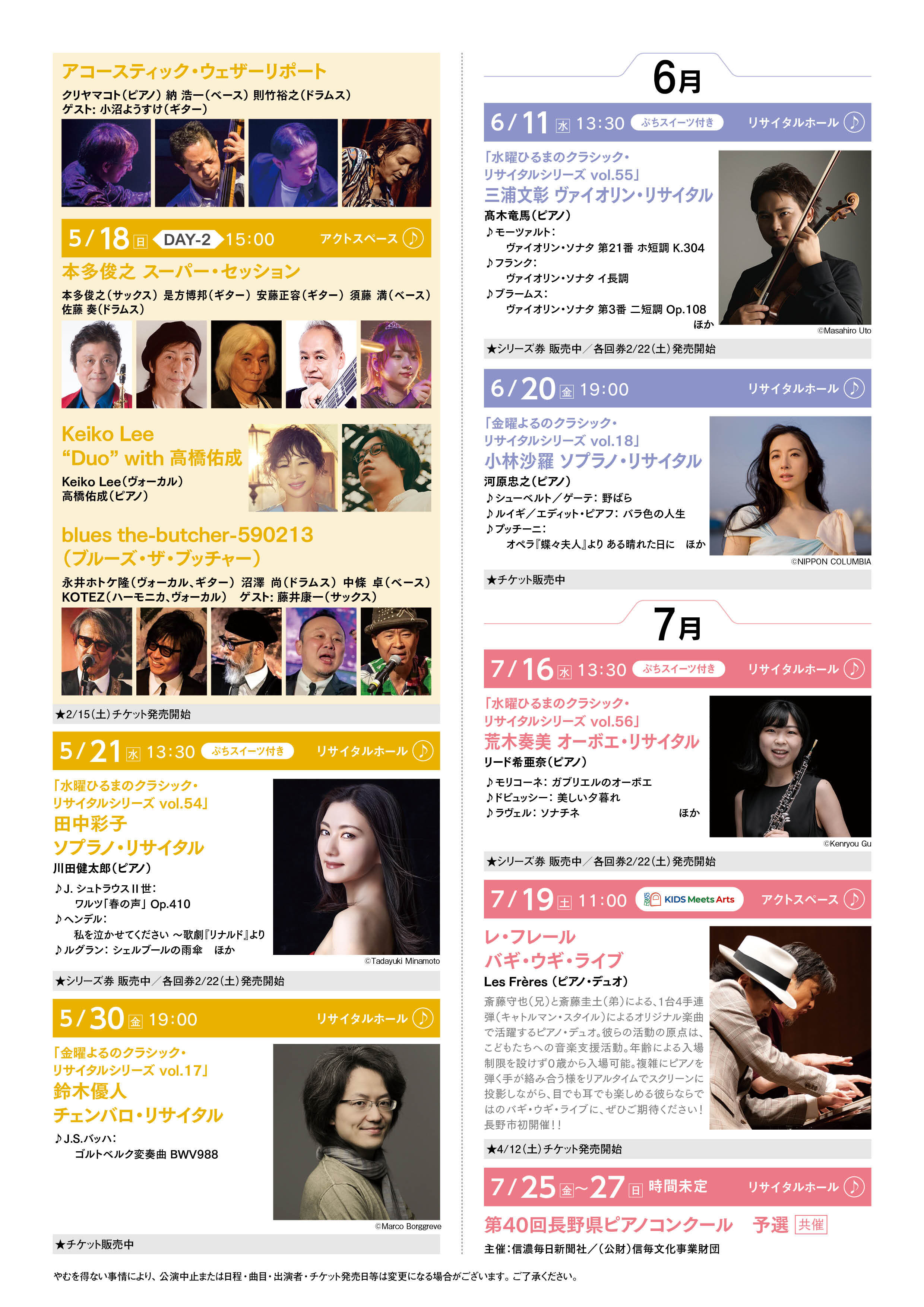 2025calendar-2.jpg