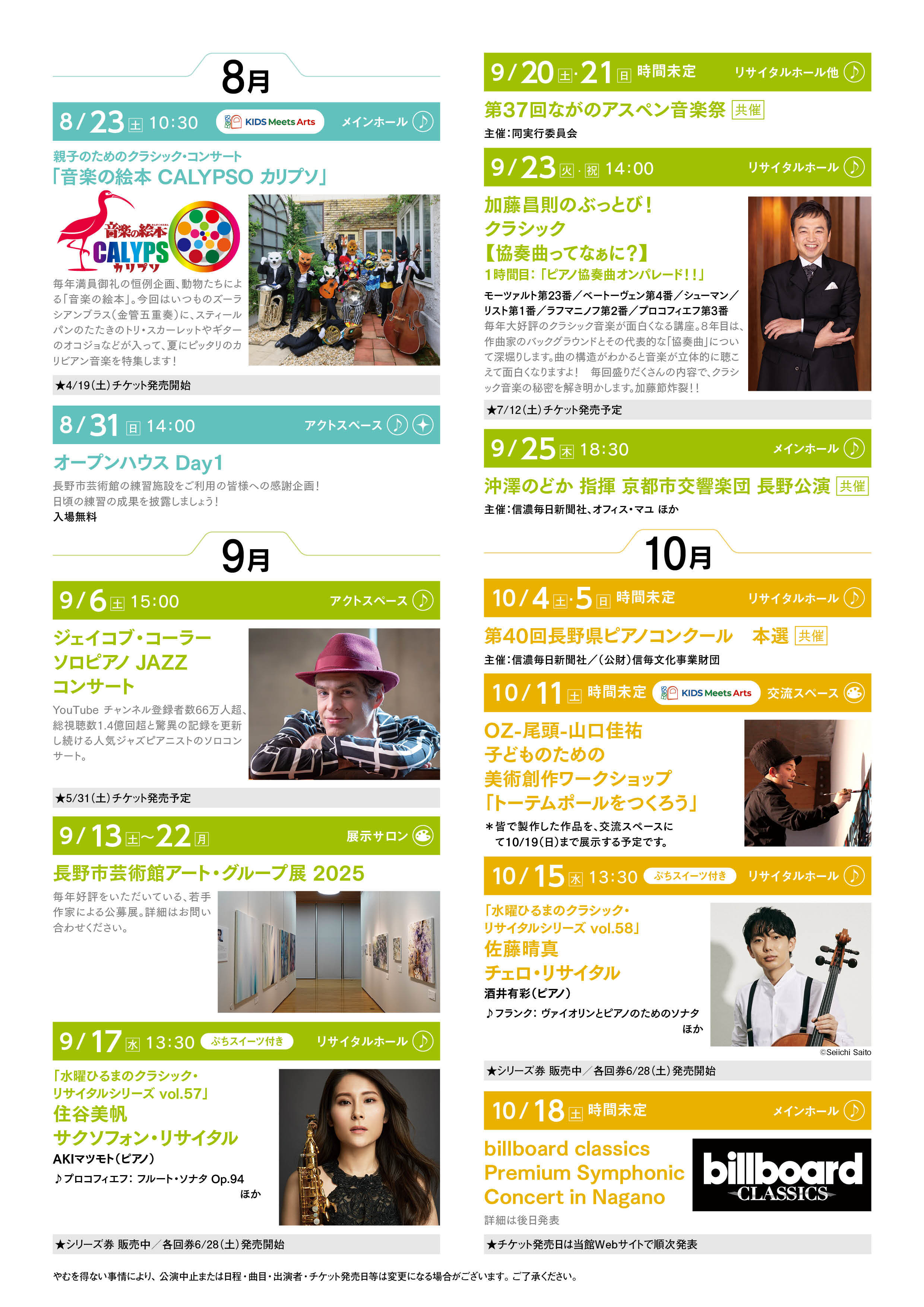 2025calendar-3.jpg