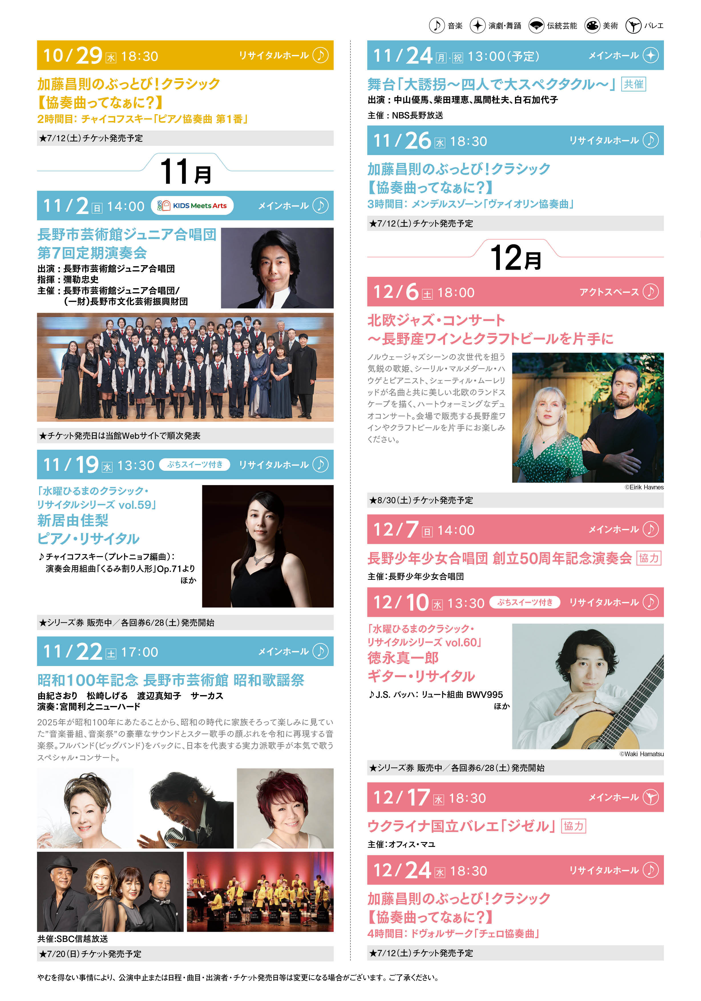 2025calendar-4.jpg