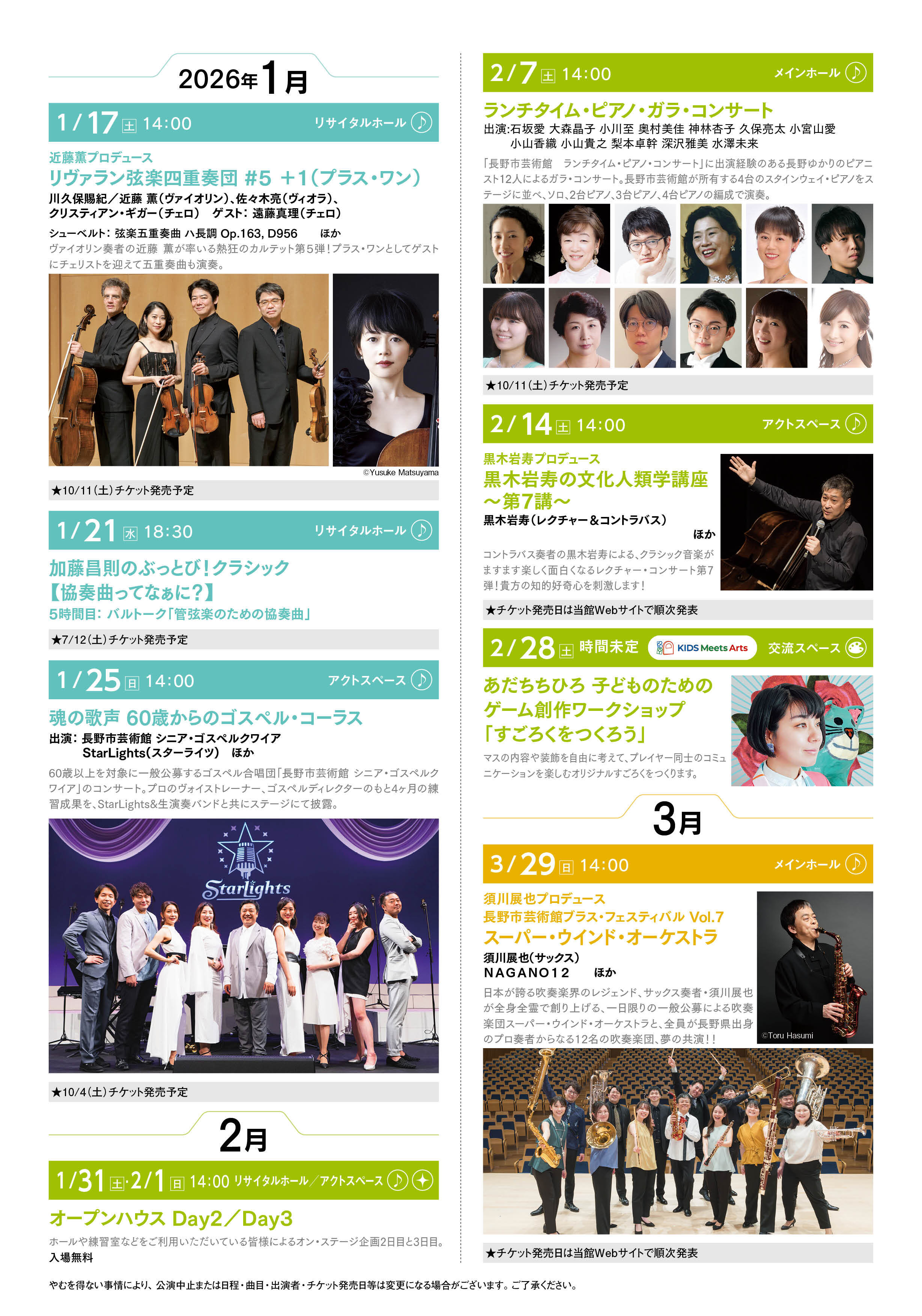 2025calendar-5.jpg