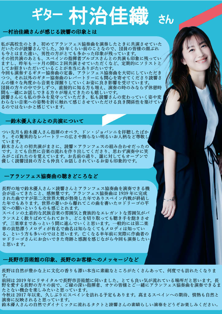村治.jpg