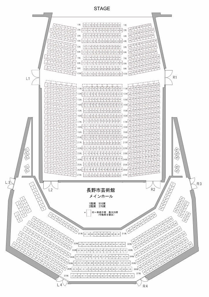 メイン客席図面.jpg