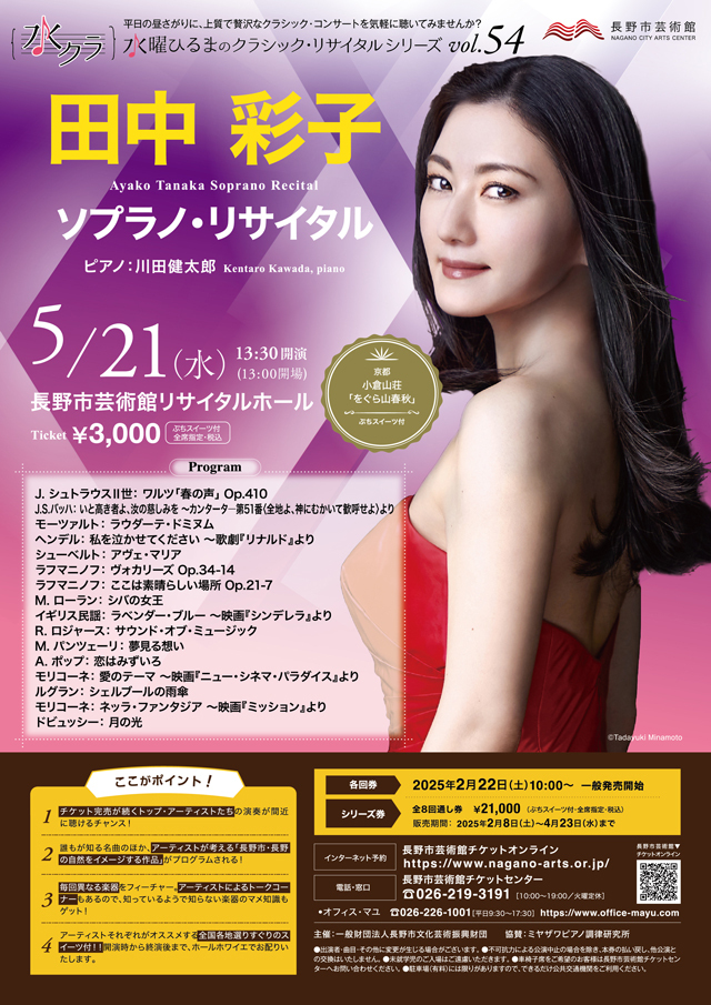 激レア！　電飾用プラスチックポスター 資生堂リバイタル　62.5×46㎝ 激レア！ 電飾用プラスチックポスター 資生堂リバイタル 62.5×46㎝ 激