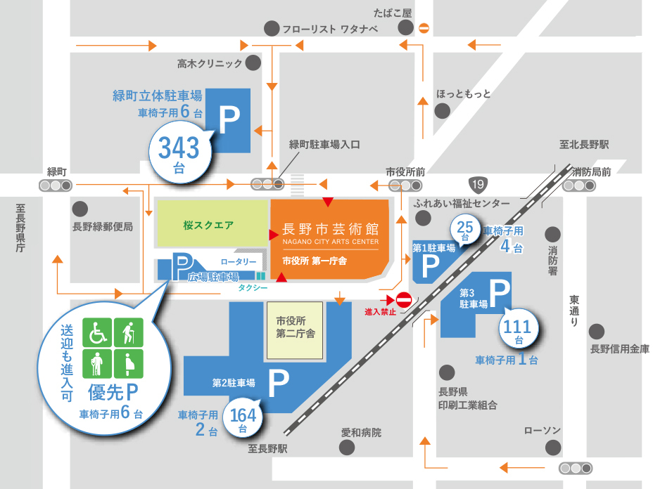 駐車場マップ
