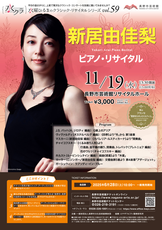 訳アリ特価⁉️レア❗️カワセ楽器オリジナルBILLY ビリー　調整済‼️ 訳アリ特価⁉️レア❗️カワセ楽器オリジナルBILLY ビリー 調整済‼️