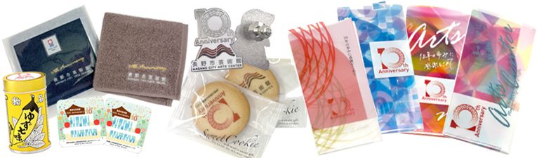 ノベルティサンプル.jpg