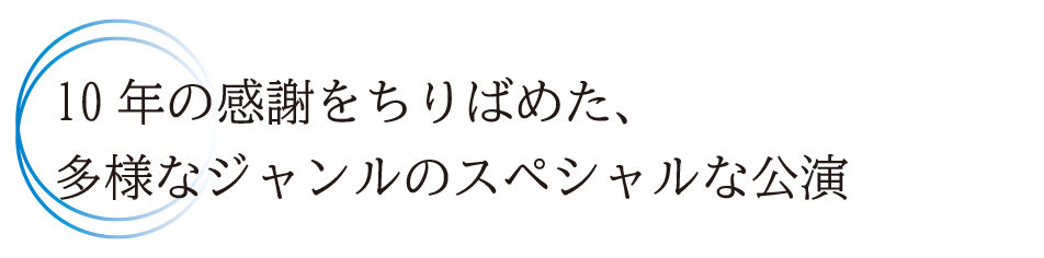 トピック_主催事業02.jpg