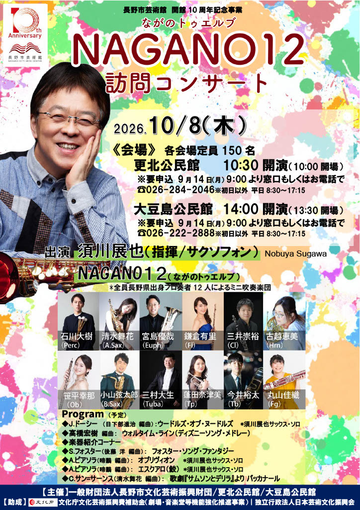 公民館共通.jpg