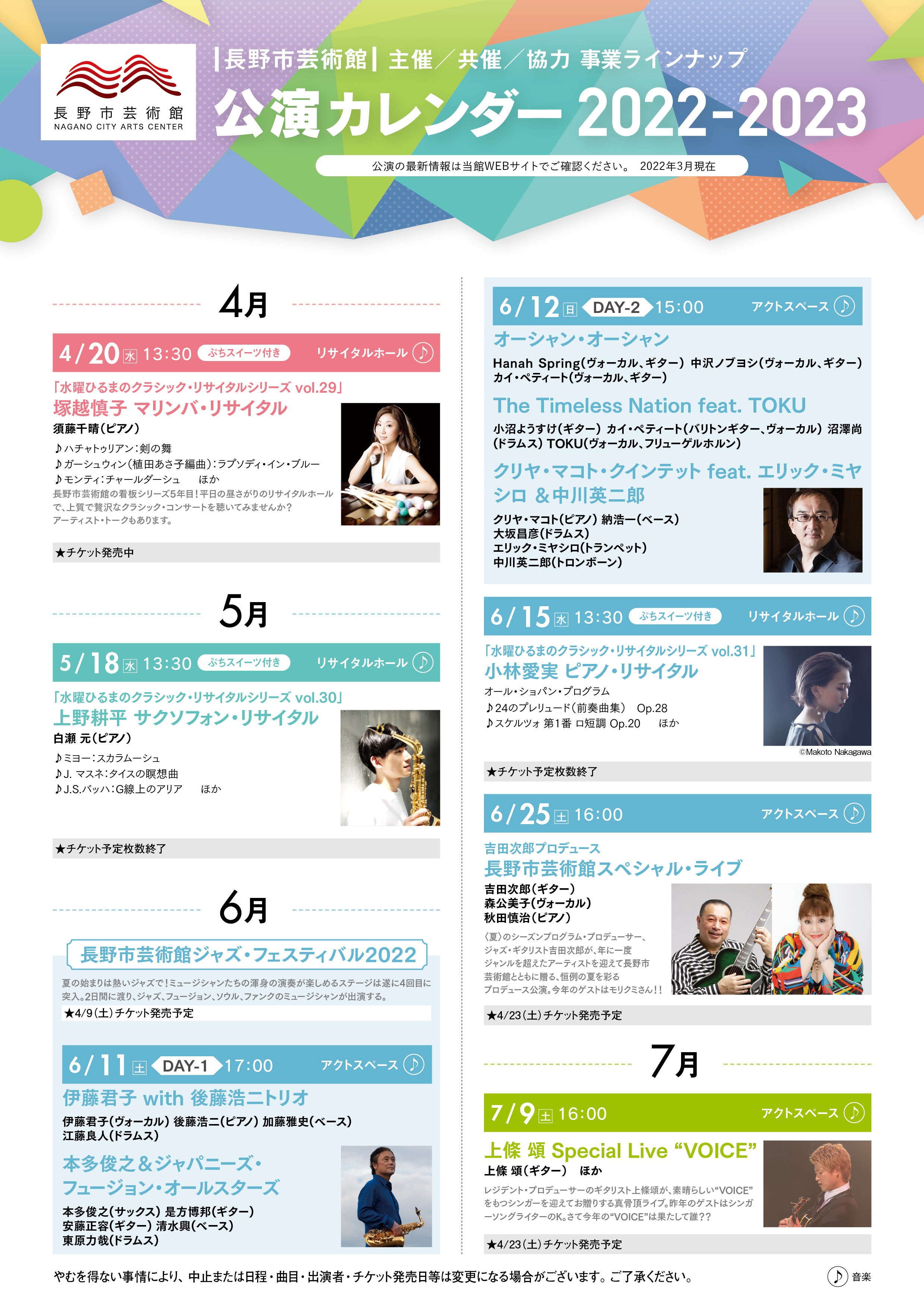 Calendar3.jpg