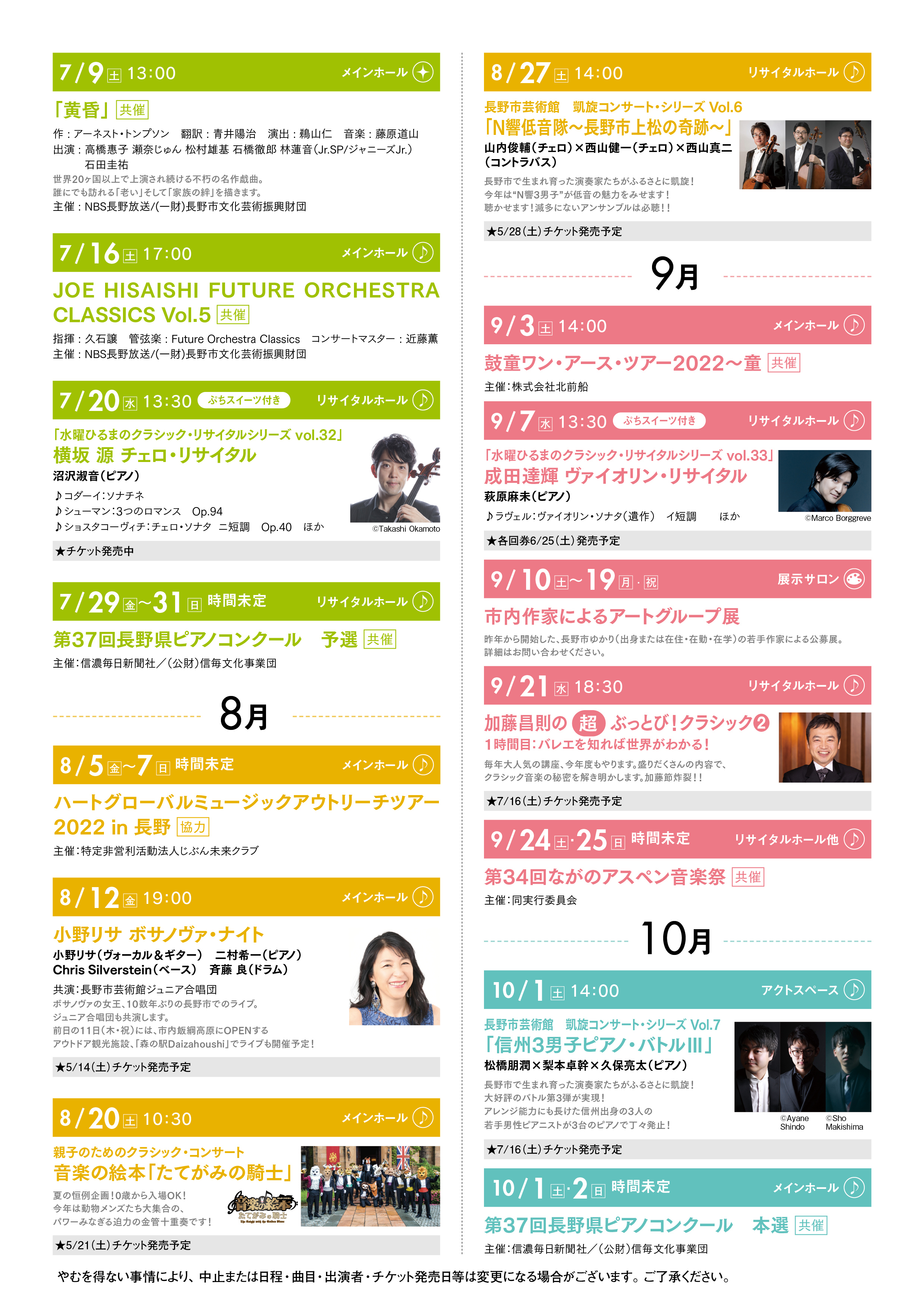 Calendar4.jpg