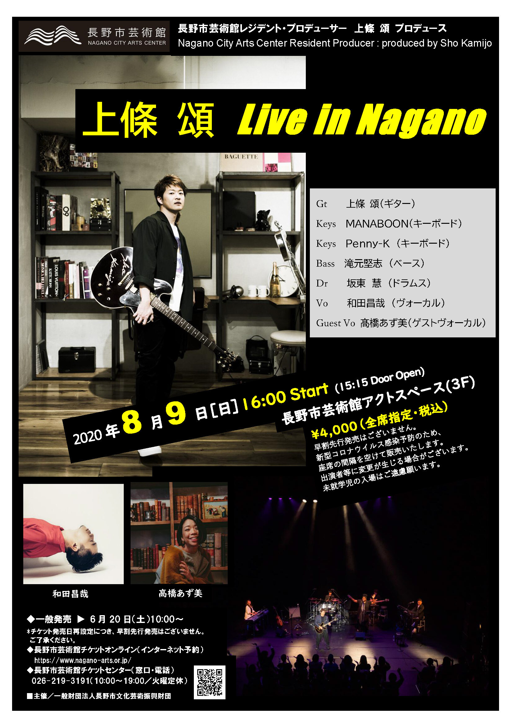 Lycee フェスタ上位賞 所長 Lycee フェスタ上位賞 所長 LyceeOverture公式 on X: