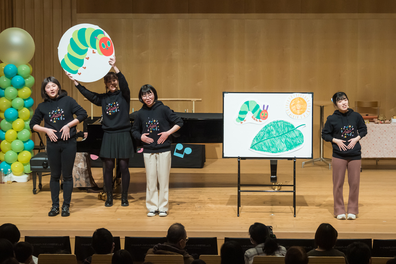 長野市芸術館 市民企画公演「ファミリーコンサート 音と遊ぼう