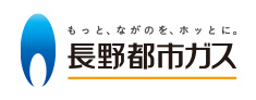 長野都市ガス