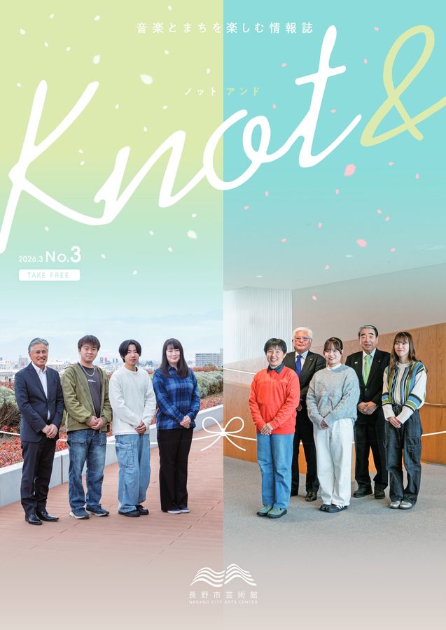 Knot & No.3